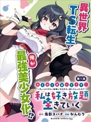 短剧《总裁的替身前妻》海报