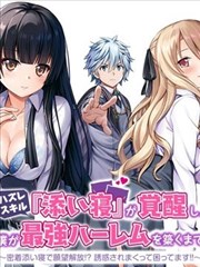 短剧《医武神婿》高清海报